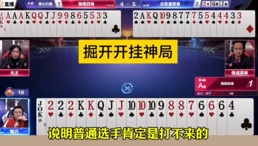 王安宇王玉雯唱跳过火,奥门资料953991com香港王中王,整体规划执行讲解_豪华版V1.56